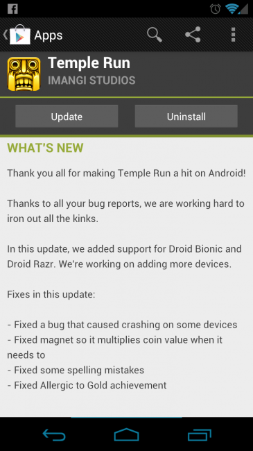 Temple Run Uodate 365x650 Temple Run for Android Updated, Fixes Crash  Issues and Adds Support for the DROID RAZR and Bionic