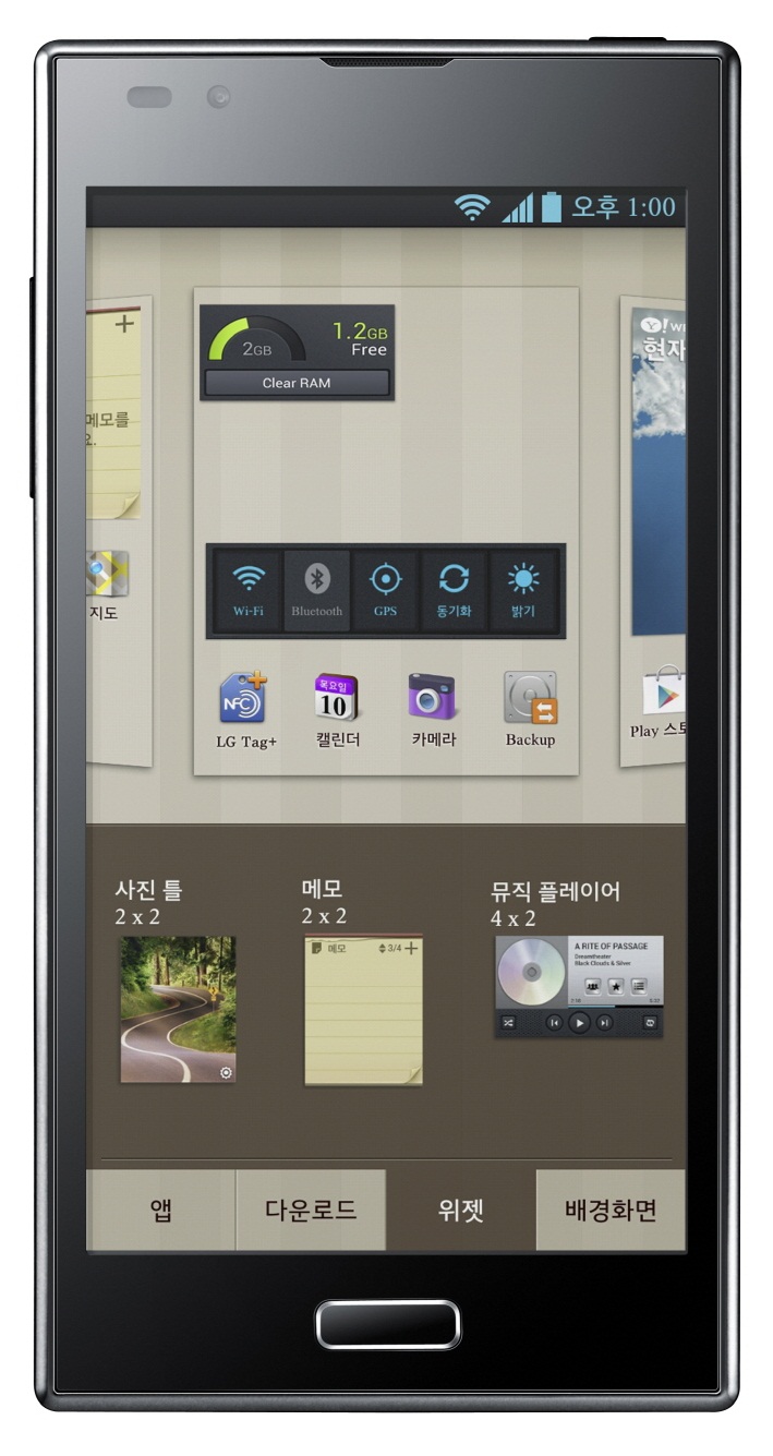 điện thoại LG LTE2