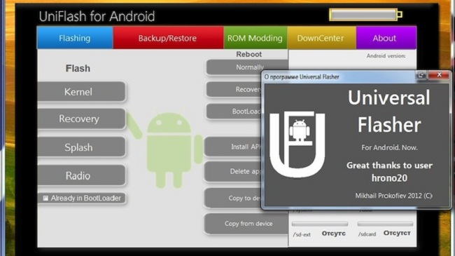 uniflash pour android gratuit