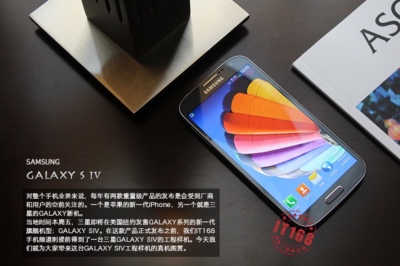 galaxy-s4-1