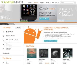 Google Announces Google Music Store:  Storage Stays Free Up to 20,000 Songs, Sharing With Friends, Exclusive Content