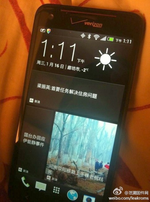 htc-droid-dna-sense-5