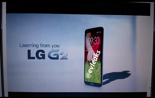 lg optimus g2 video