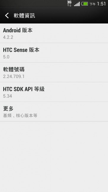 422 htc one