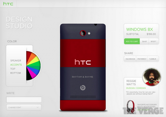 htc design studio