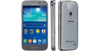 Samsung Galaxy Beam 2 Revealed, Now On Sale Overseas