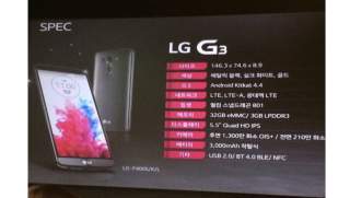 LG Allegedly Confirms G3 Specs at Secret Event in South Korea