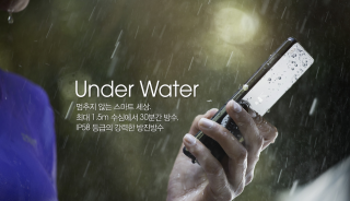 Verizon Sony Xperia Z2 Shows Up on Official Sony Site, Again