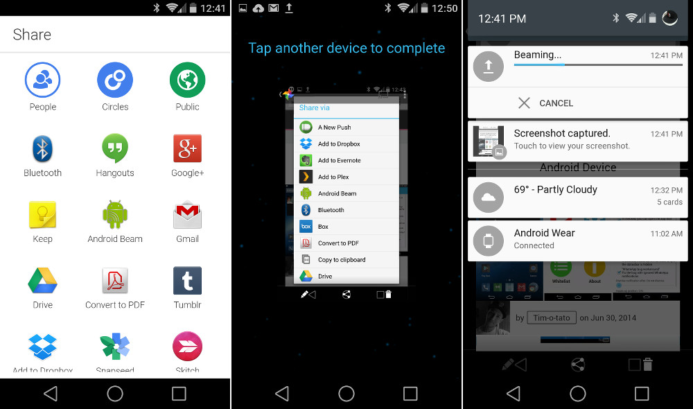 Открытие pdf на андроид. Android share menu. Андроид Бим. Android sharing menu. Android Beam.