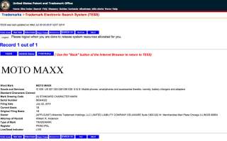 “Moto Maxx” Trademarked by Motorola for New Phone