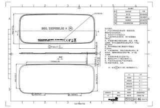 Motorola and Sol Republic Have a New Bluetooth, Jambox-Like Speaker to Announce (Updated: DECK HD)