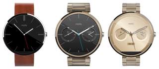 Amazon Outs Moto 360 in Champagne Metal, Leather Cognac Band, Promptly Pulls It All