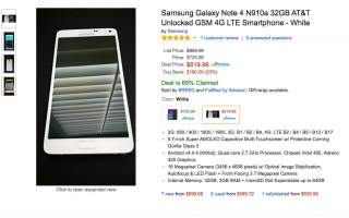 Lightning Deal:  Unlocked AT&T Galaxy Note 4 for $620 (Update:  Deal Completed)