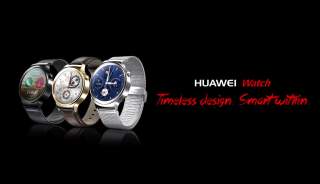 Huawei Watch Stops Off at FCC, Wonder If That Means It’s Finally Ready