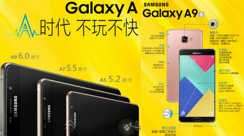 Samsung Announces the Galaxy A9 for China, 6