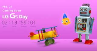 LG G5 MWC Unveiling Will be Livestreamed Too