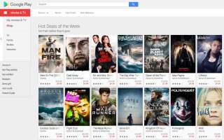 Deal: Google Hosting $5 Movie Sale, Includes Cast Away, Predator, Fight Club, and More