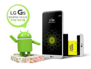 Limited Amount of LG G5 Owners in Korea Get to Beta Test Nougat