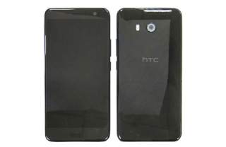 This is the HTC U