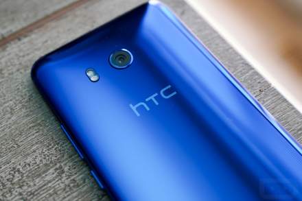 HTC U11 is Ready for Bluetooth 5.0 When Android O Gets Here
