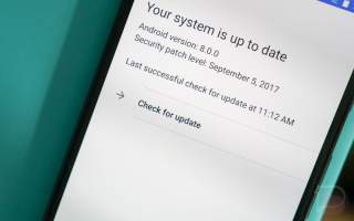 RIP, Slow Android Update Rollouts: Mashing “Check for Update” Button Now Worth Doing Again