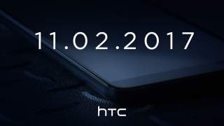 HTC Teases U11 Plus Frontside With Minimal Bezel