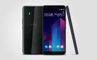HTC U11+ is Official, Looks Absolutely Amazing, and Isn’t Coming to the US