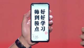 Huawei Gives Us a Preview of What Samsung’s Galaxy S10 Display Might Look Like