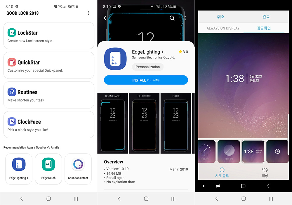  The image shows a list of alternative apps to Samsung's App Lock feature, which can be used to lock apps with a password or fingerprint.