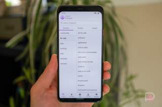 Craigslist Now has an Official Android App, Beta Download Available