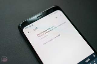 Google Face Unlock for Pixel 4 Could Soon Require Eyes Open