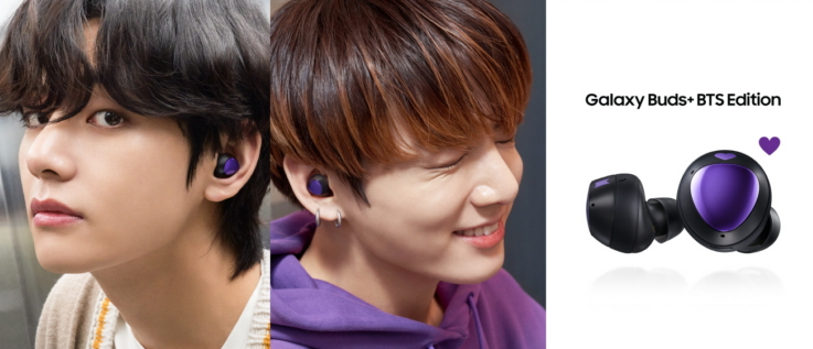 BTS Fans, Your Dream Phone Has Arrived From Samsung