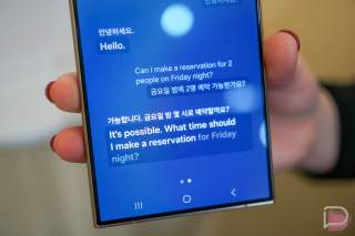 Samsung Thinks Plenty of People Would Pay for Galaxy AI