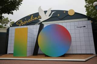 WATCH: Google I/O Keynote Starts at 10AM Pacific