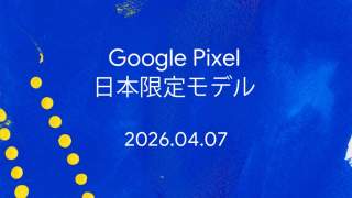 Japan Getting Exclusive Pixel Color